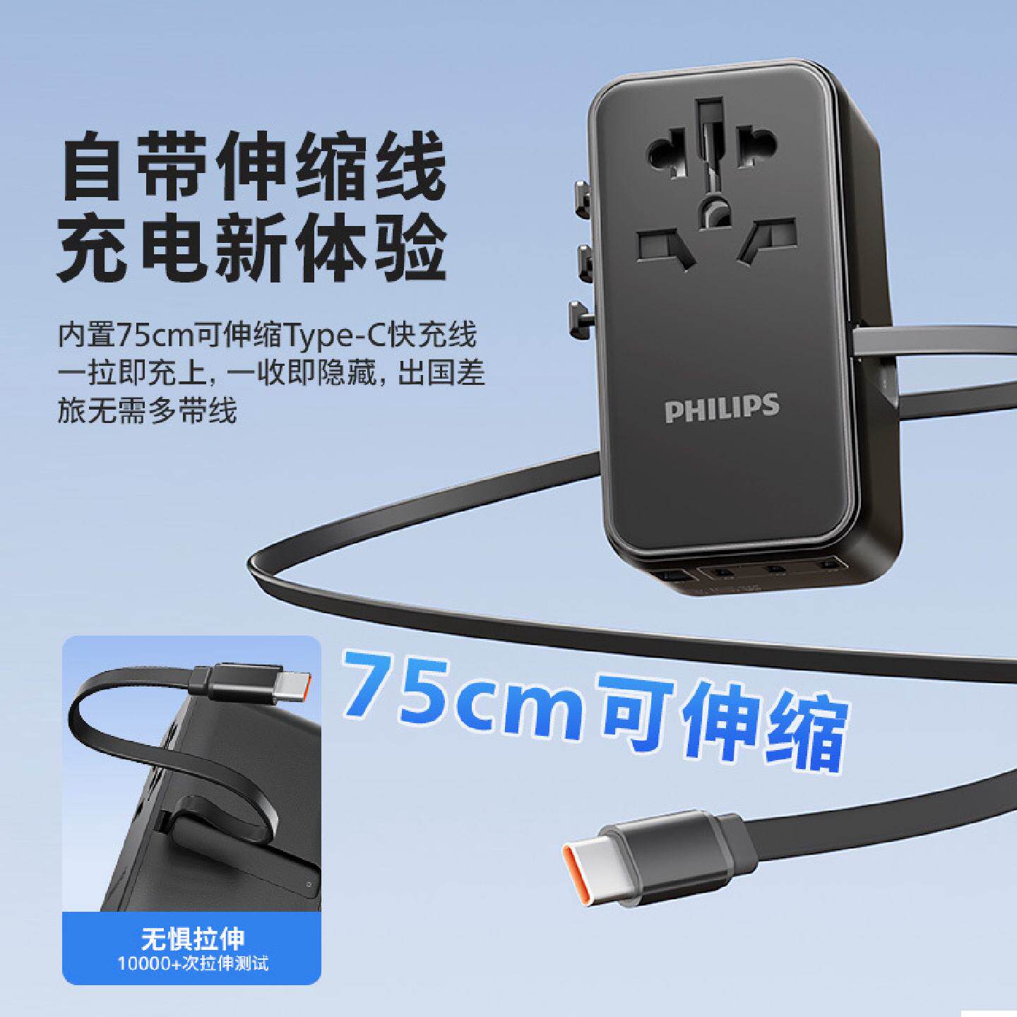 全球韩转换英标旅行通用美国插头85W日本国际USB欧标快充多