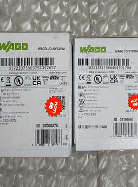 万可模块750-555750-1500750-1405询价