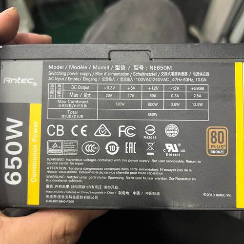 安钛克NE650M铜牌半模组电源，额定650W，80PLUS-议价