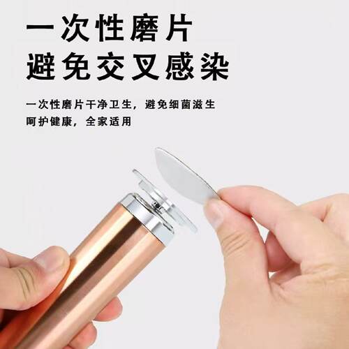 电动磨脚器3档调节去死皮磨脚皮老茧修脚器自动美脚修足磨甲器