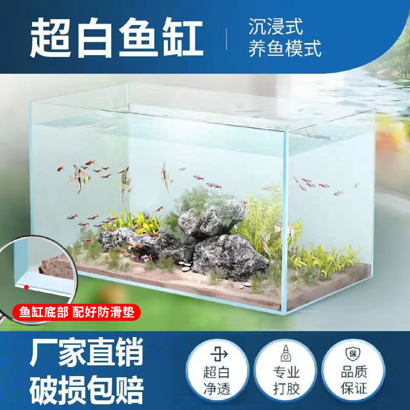 金晶超白鱼缸桌面客厅生态小型斗鱼金鱼乌龟缸造景懒人养鱼水草缸