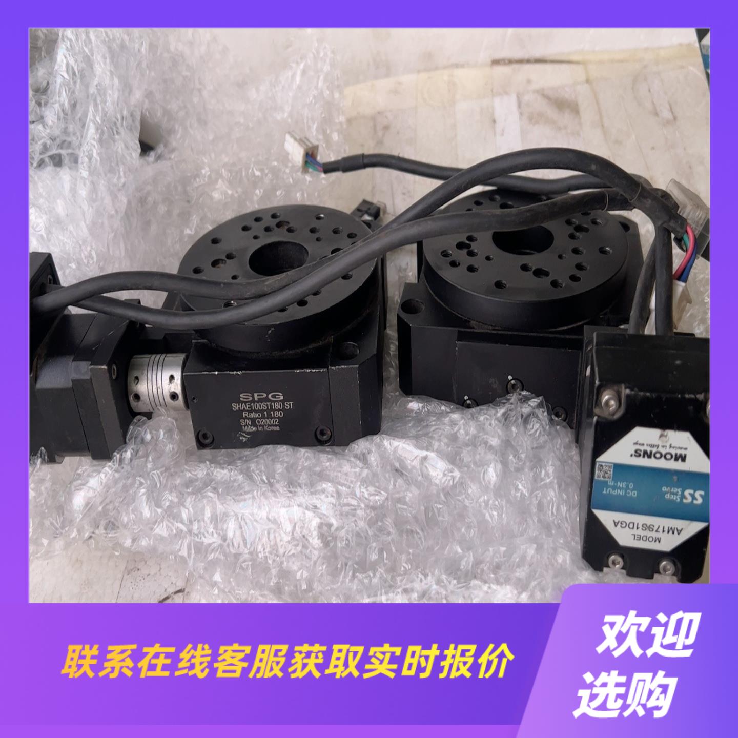 SPG中空高精度旋转台SHAE100ST180-ST Ra拍前询价下单