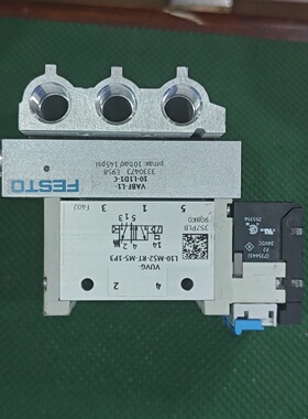 询价-FESTO费斯托电磁阀VUVGL10M52RTM5