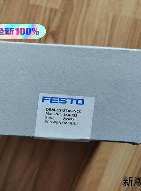 正品 DSM-12-270-P-CC 现货164323全新原议价商品