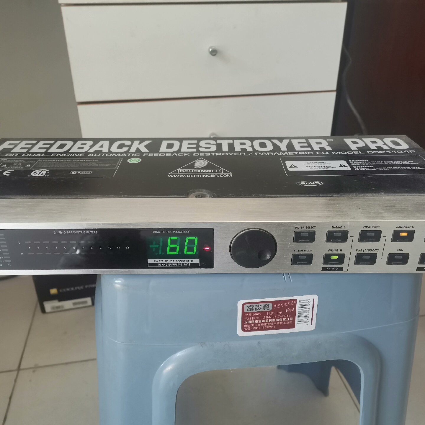 百灵达DSP1124P反馈抑制器议价,电子元器件市场,其它元器件,淘宝优惠券,粉丝福利购,淘宝优惠卷