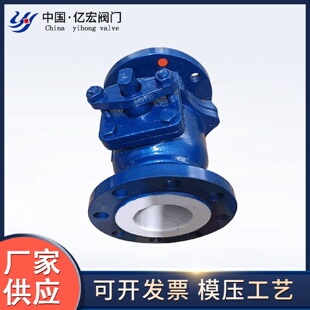 衬氟球阀厂家批发衬四氟法兰电动二通球阀双向流硬碰硬密封旋球阀