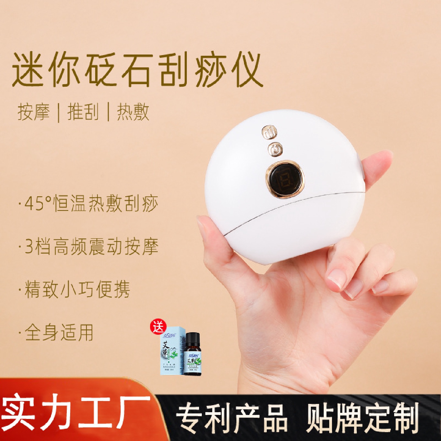 砭石刮痧板脸颈眼面部经络按摩器刮脸美容仪按摩热敷瘦脸提拉神器