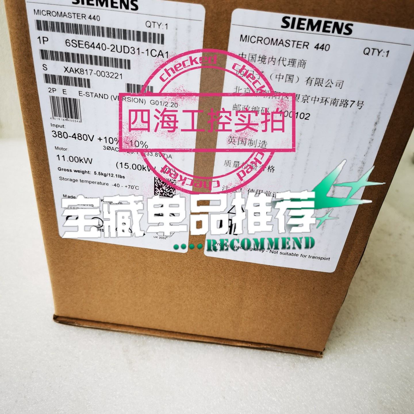 议价--西门子变频器6SE6440-2UD31-1CA1 MM440