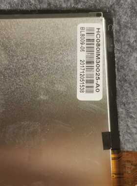 HC080IM30025-A0液晶屏，-议价