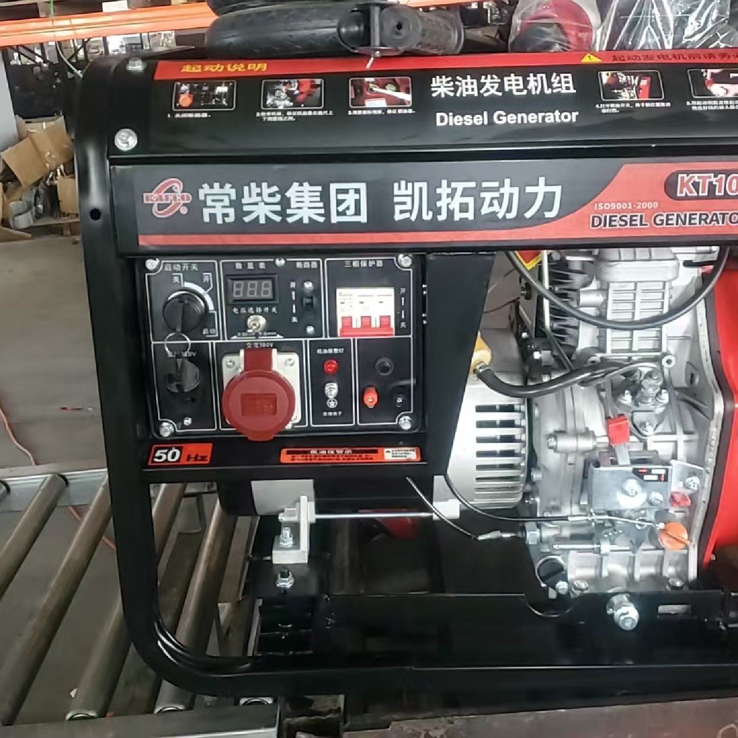 柴油发电机组全新二手价--议价商品