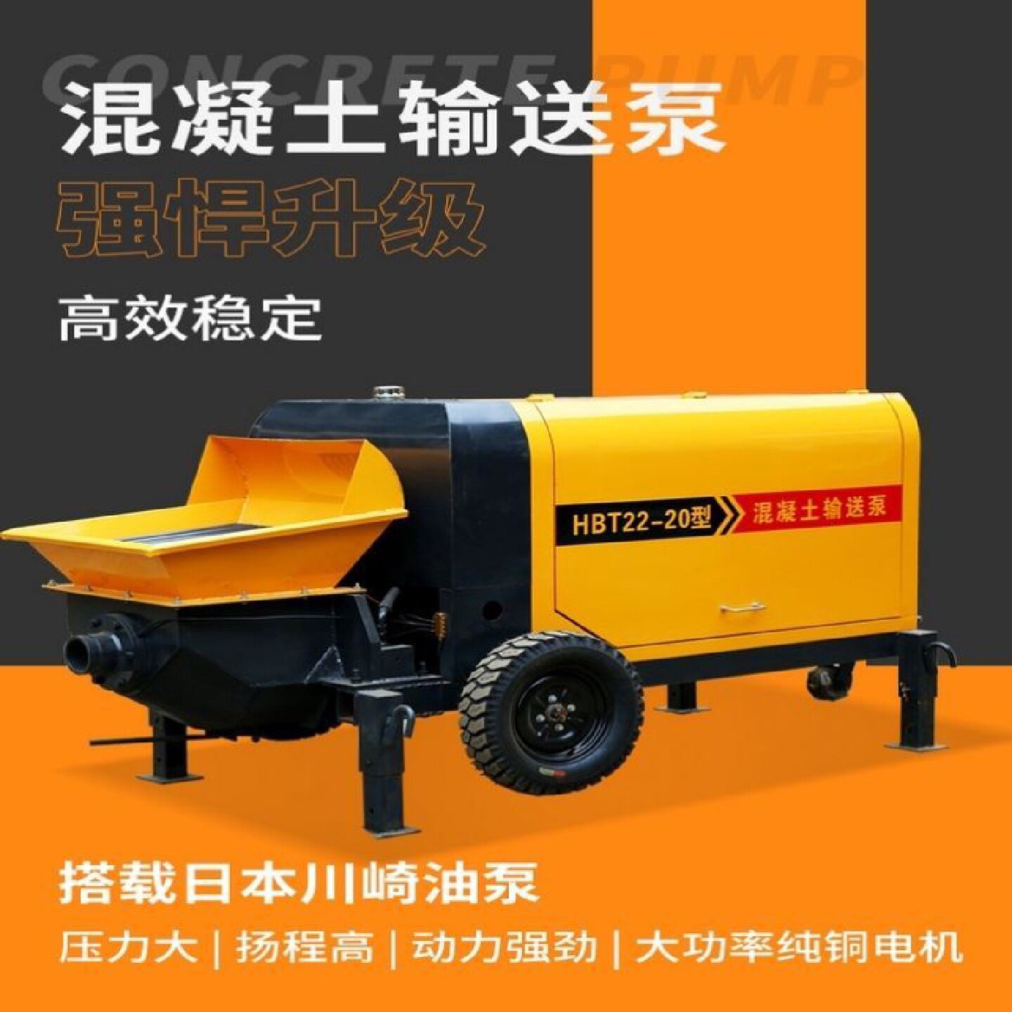 小型混凝土输送泵二次结构浇筑泵细石砂浆混泥土地泵构造柱上料机