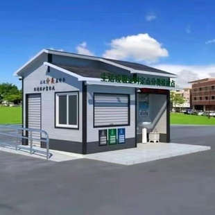 智能垃圾分类房小区清洁屋投放站点四分类回收箱收集亭脚踏垃圾房