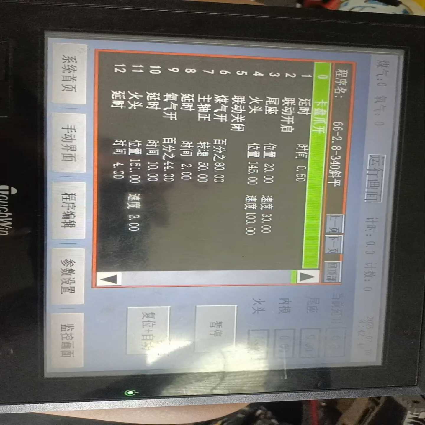 信捷触摸屏TGA62-UT实物图拍摄，拆机件，功能正常，触摸--议价商