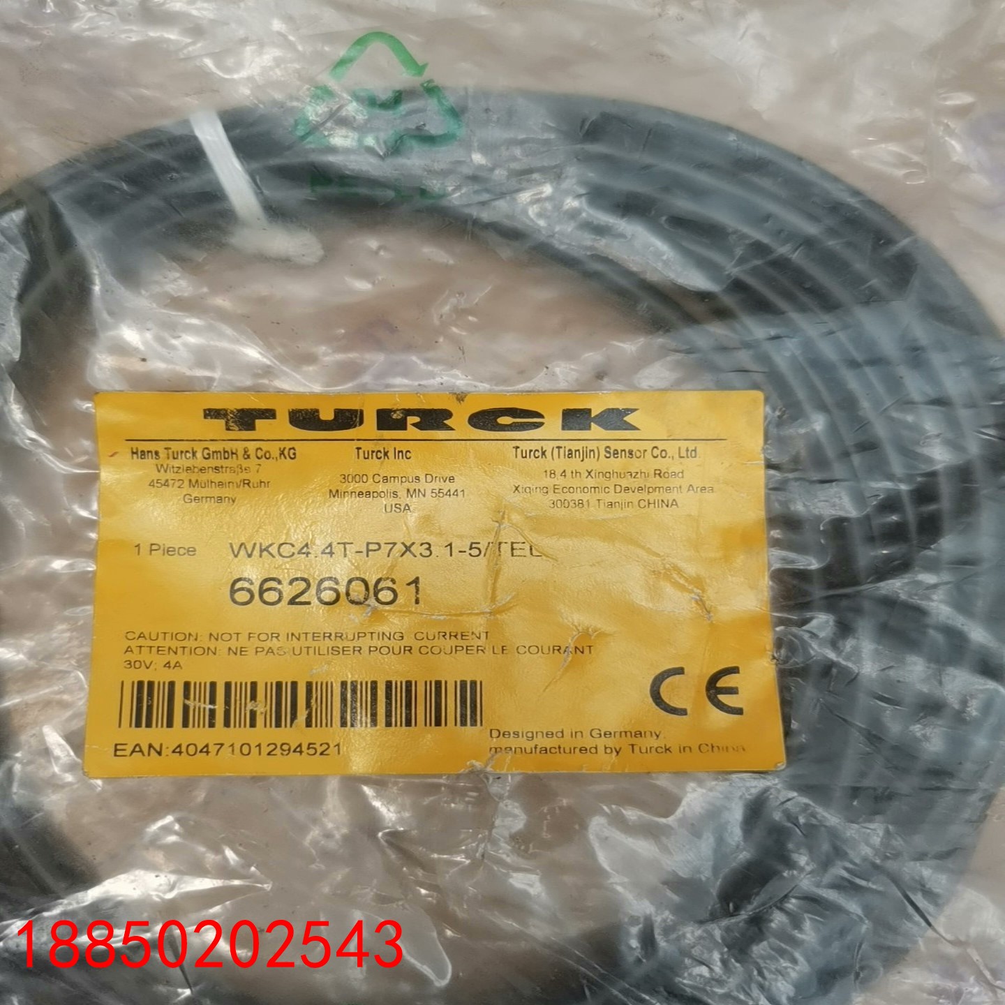 【请询价】全新图尔克TURCK传感器连接线 WKC44T-P7X3