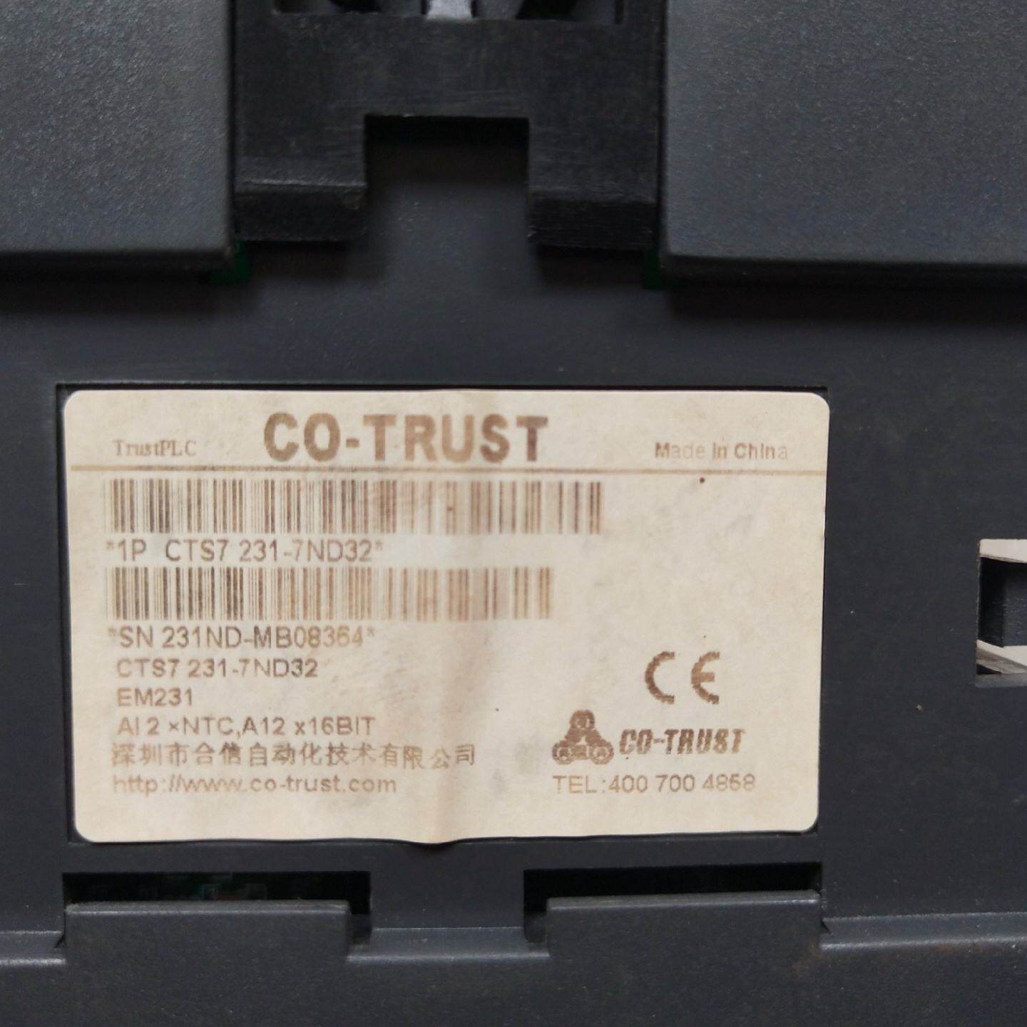 合信EM231，AI2*NTC   A12*16Bit，--议价商品