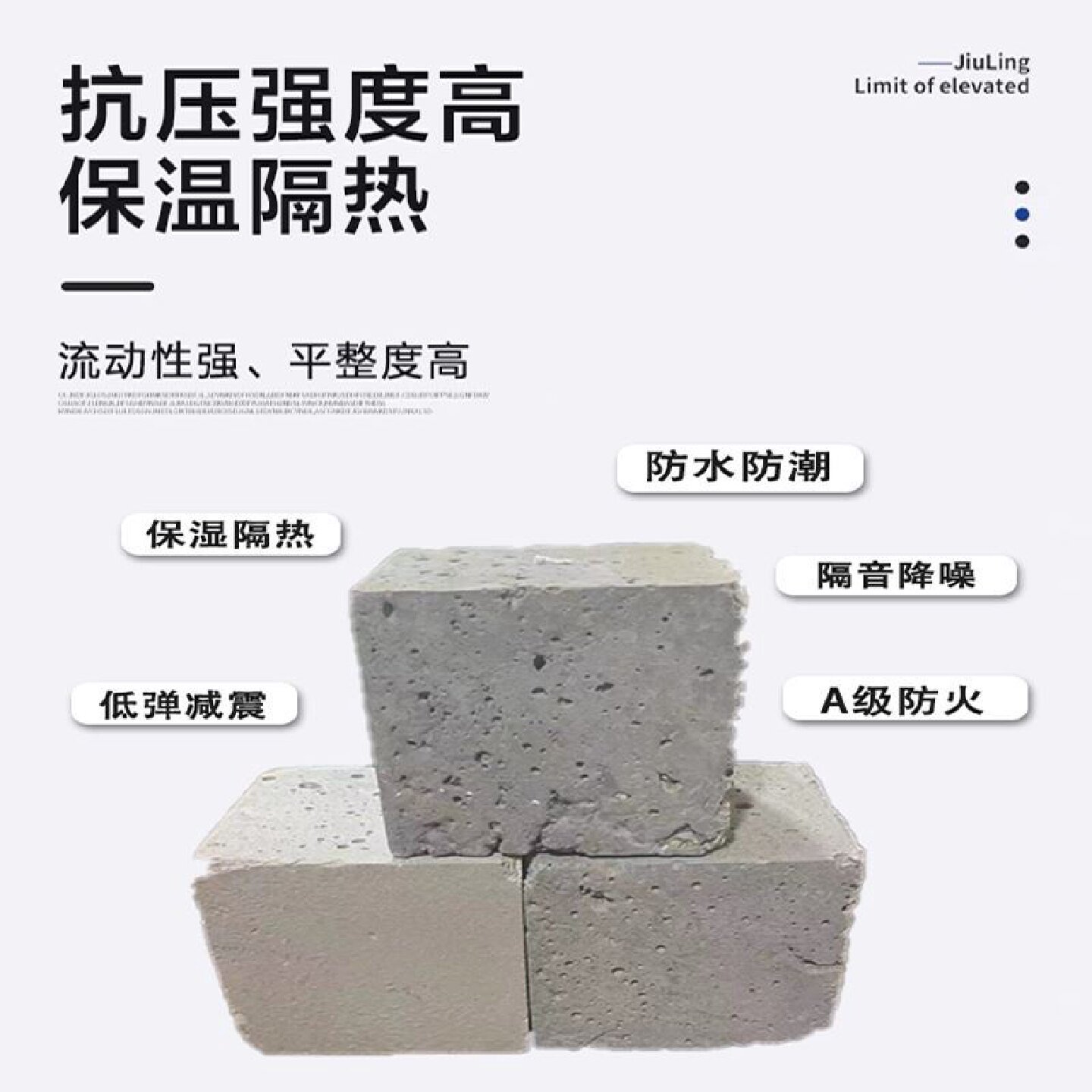 轻集料混凝土轻质泡沫混凝土轻骨料楼顶保温层找坡找平轻质混凝土