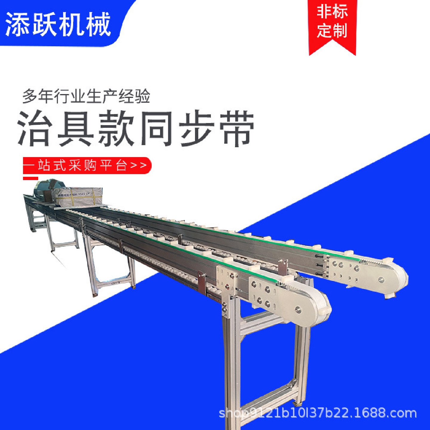 治具回转输送线双列同步带顶升移栽机自动化流水线传送带送料机