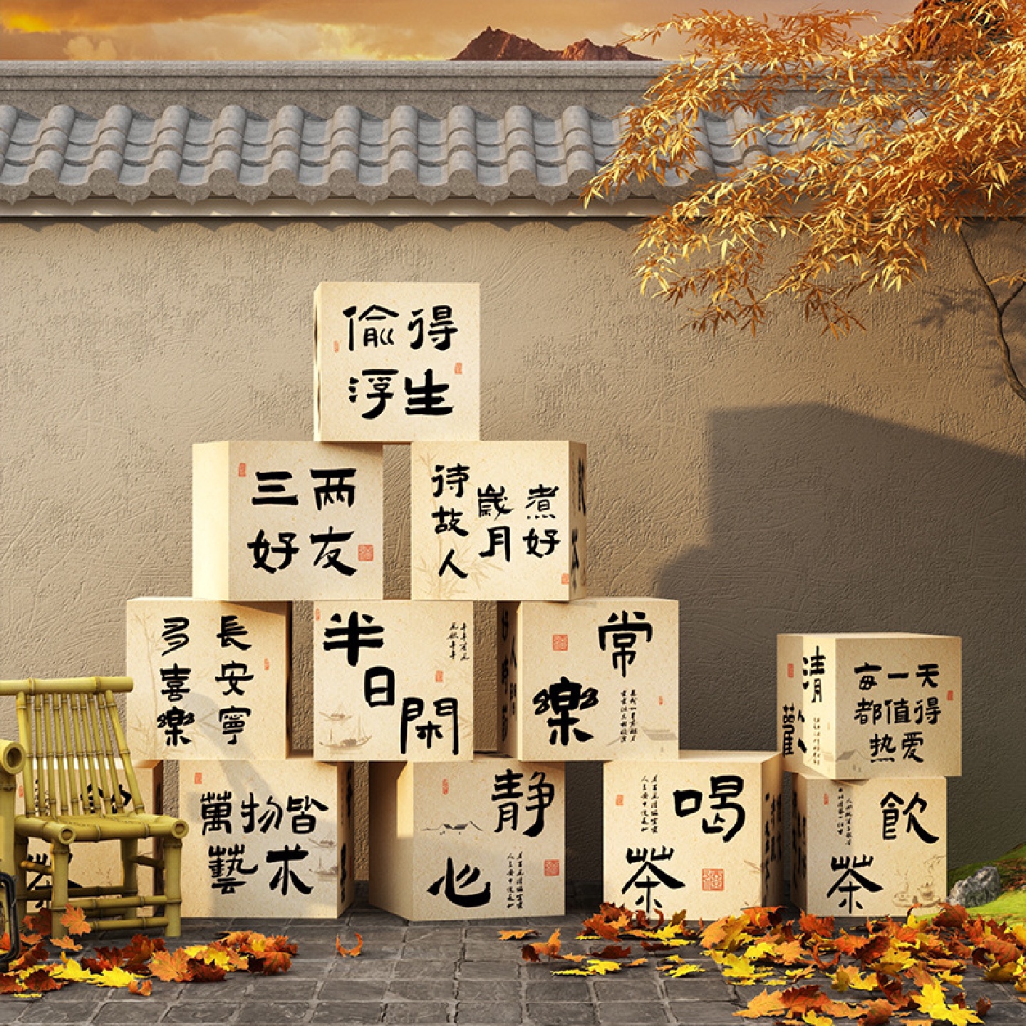 茶室氛围布置国古风场背景墙面装饰书法贴纸网红小院感新中式