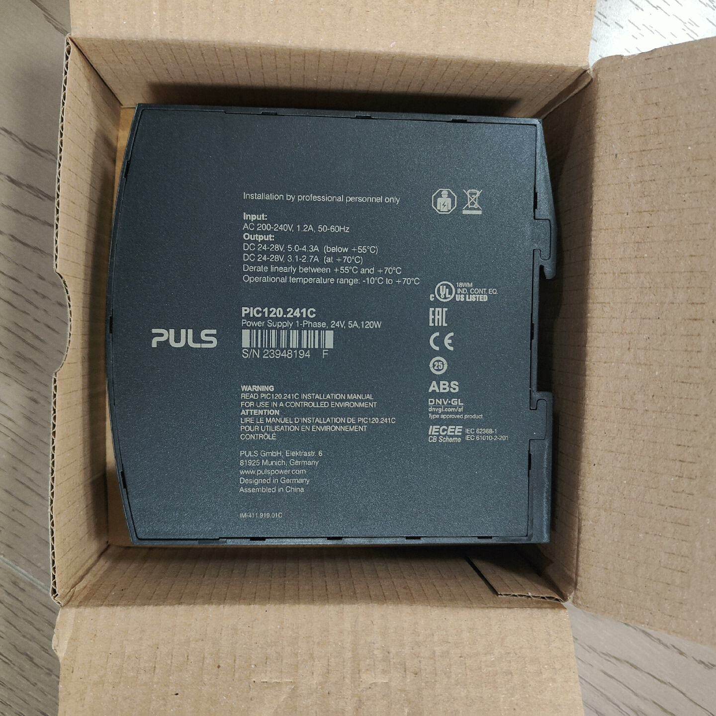 询价-电器普尔世PIC120.241C开关电源PUL