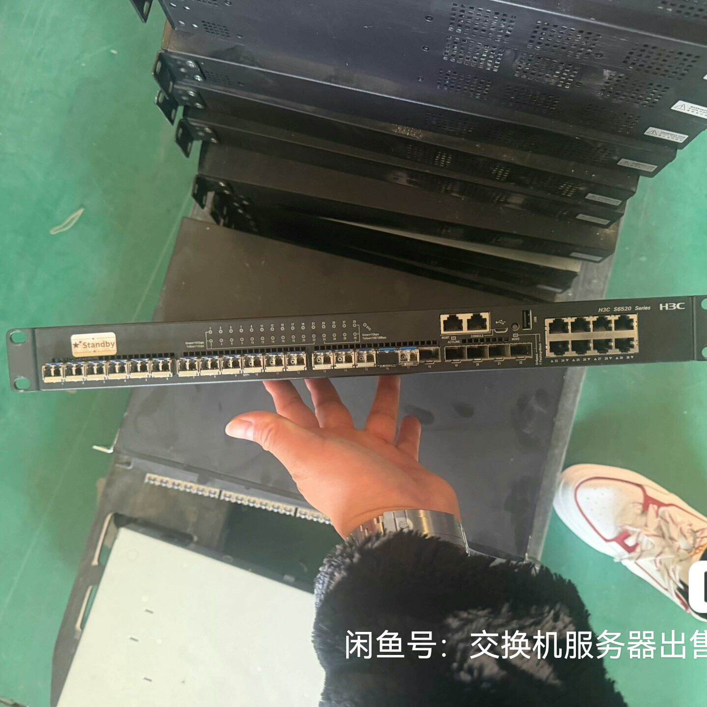华三 H3C S6520-30SG-SI交换机 8个千兆电口议价