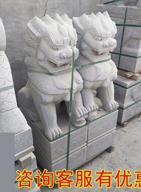 天然汉白玉石狮子一对青石狮子镇宅庭院别墅门口家用摆件石头狮子