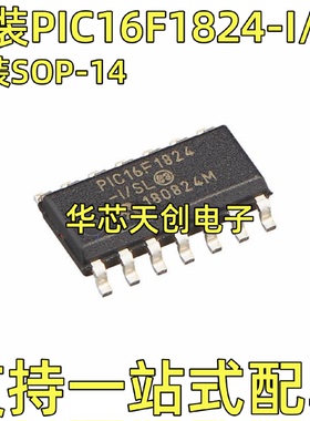 PIC16F1824-I/SLPIC16F1824封装SOP-14原装进口微控制器芯片IC