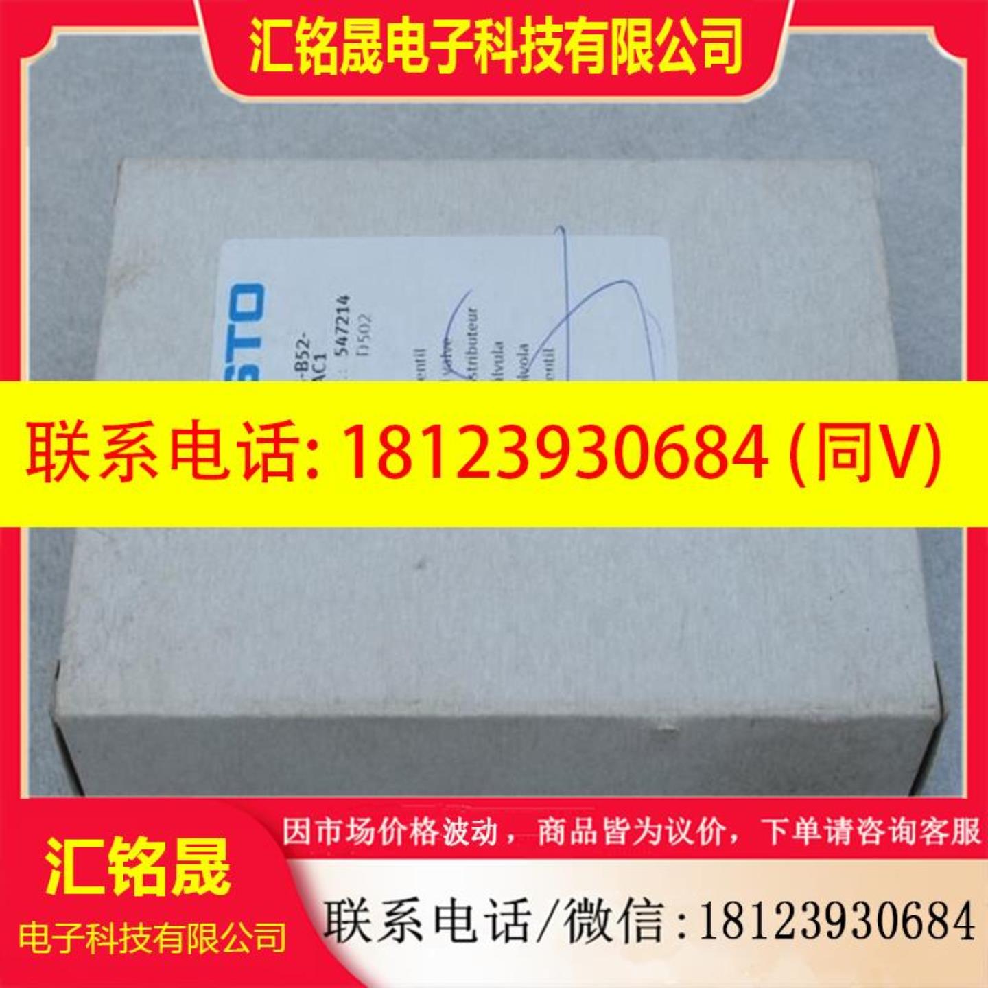 费斯托FESTO电磁阀 VSVA-B-B52-H-A1-3AC1 现货 547214