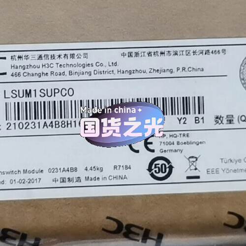 全新原装H3C华三 LSUM1SUPC0，于S10500-议价142
