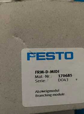 费斯托气源模块FRM-D-MIDI170685询价