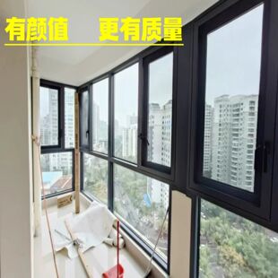 上海门窗定制断桥铝门窗封阳台铝合金玻璃推拉平开落地窗工厂直销