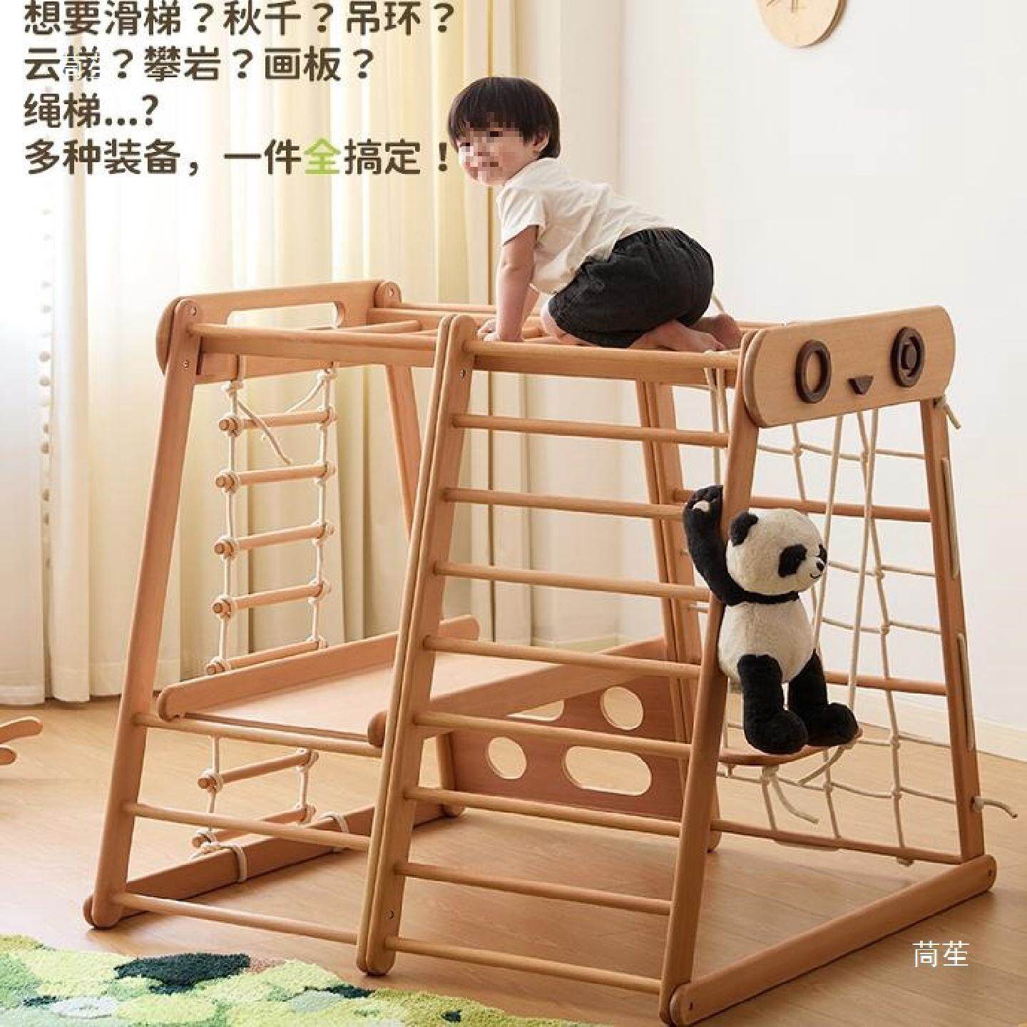 儿童帐篷游戏屋攀爬架全实木榉木带滑梯攀爬架秋千吊环画板攀爬绳