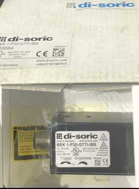 DI-SORICBEK1-P30-G7TI-IBS传感询价