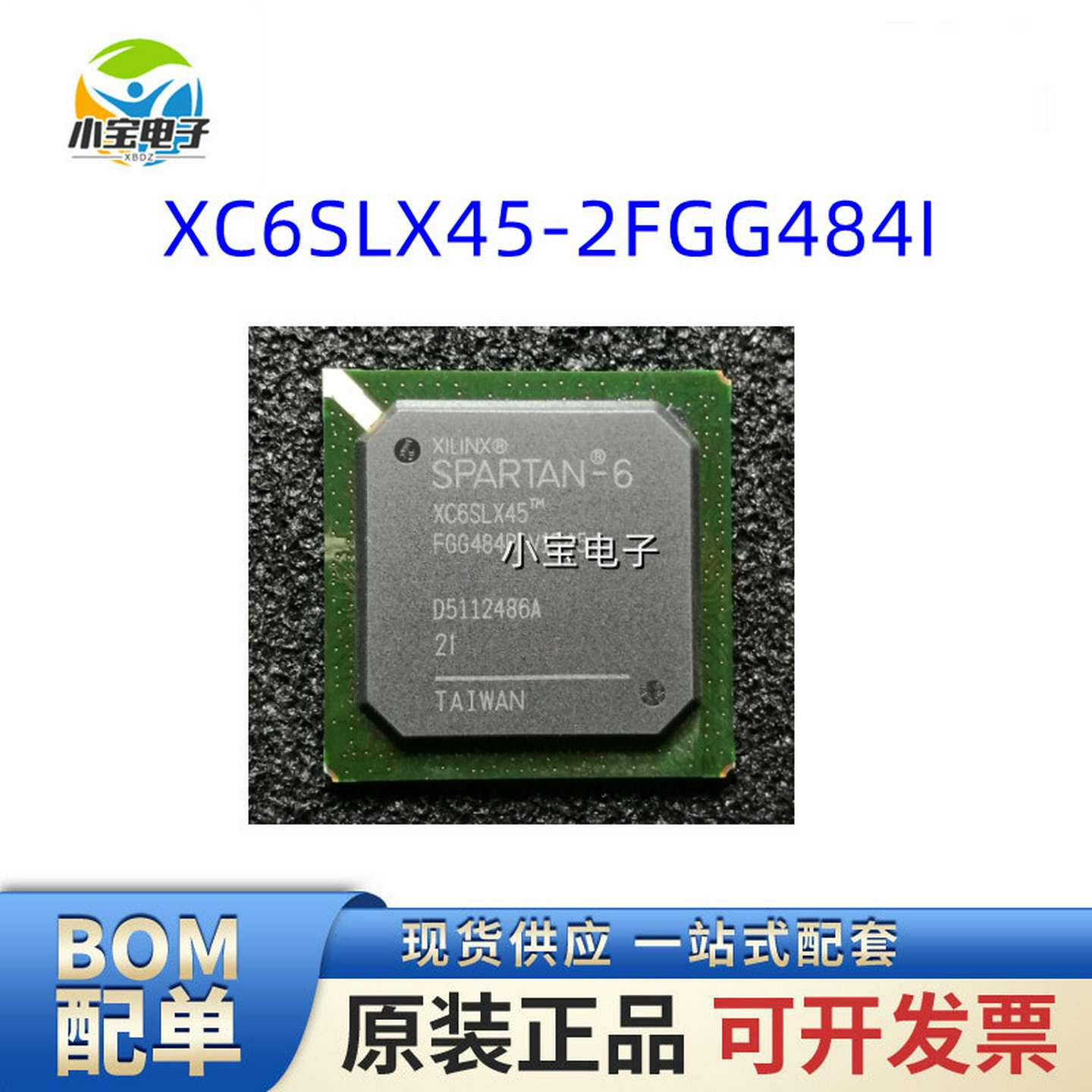 议价-原装正品XC6SLX45-2FGG484I封装FCBGA-484现场可编程门阵