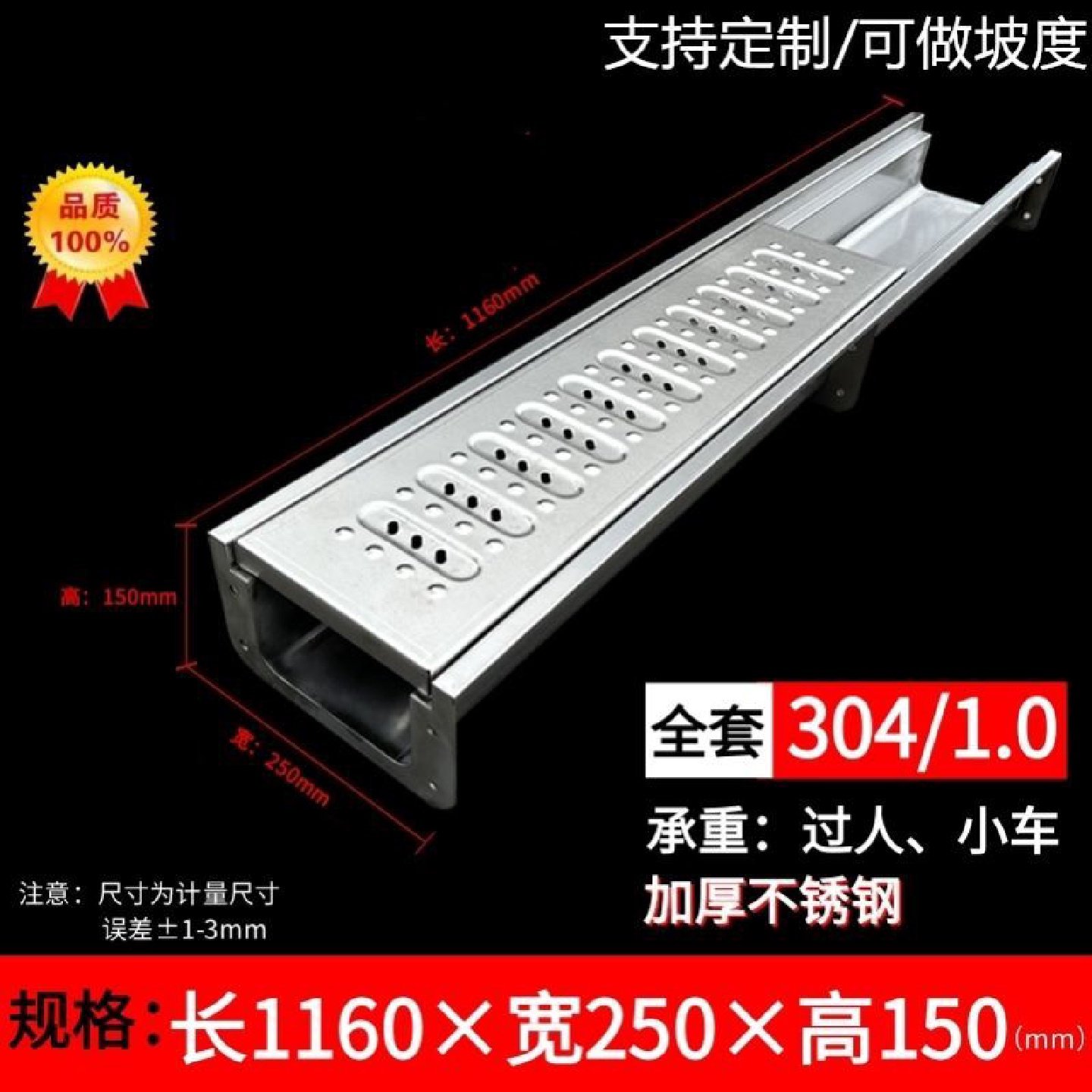 304不锈钢排水沟u型槽厨房餐饮下水道沟槽庭院明沟酒店饭店地沟槽,基础建材,排水沟槽/盖板,淘宝优惠券,粉丝福利购,淘宝优惠卷
