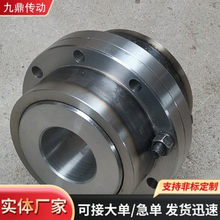 联轴器鼓形齿传动轴扭矩大尼龙套 批发鼓型齿式