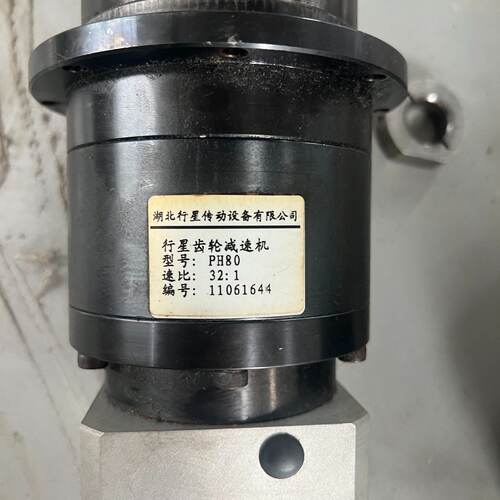 询》湖北行星齿轮减速机PH80有4个
