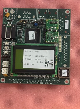 议价Lam Base Plate Node Bd LonRs485Rs232 G适用
