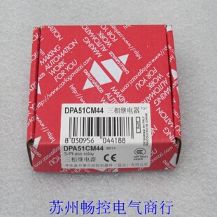 议价*现货销售*全新CarensCarlo Gavazzi固态继电器 DPA51CM44 现