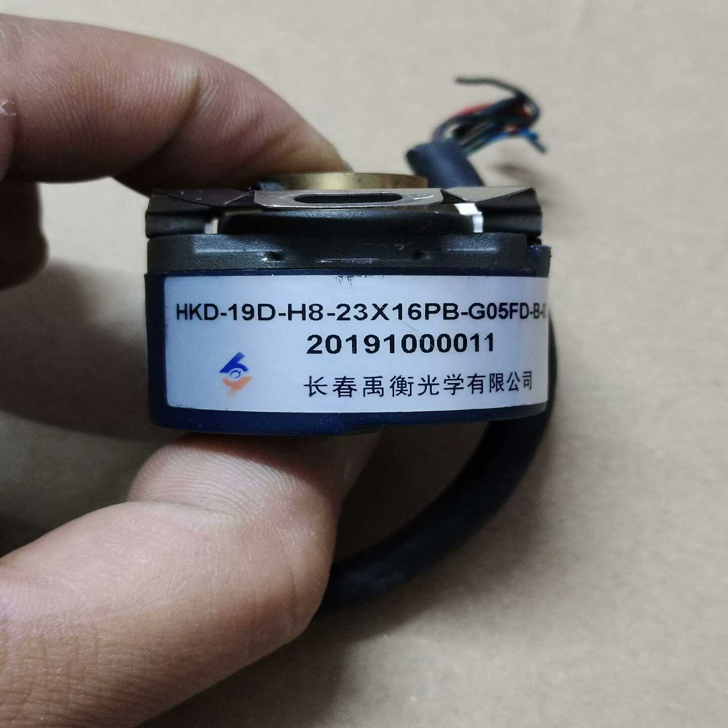 【请询价】长春禹衡HKD-19D-H8-23X16PB-G05FD-B