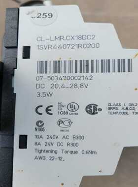 询价~ABB控制器CL-LMR,CX18DC2,1SVR44072