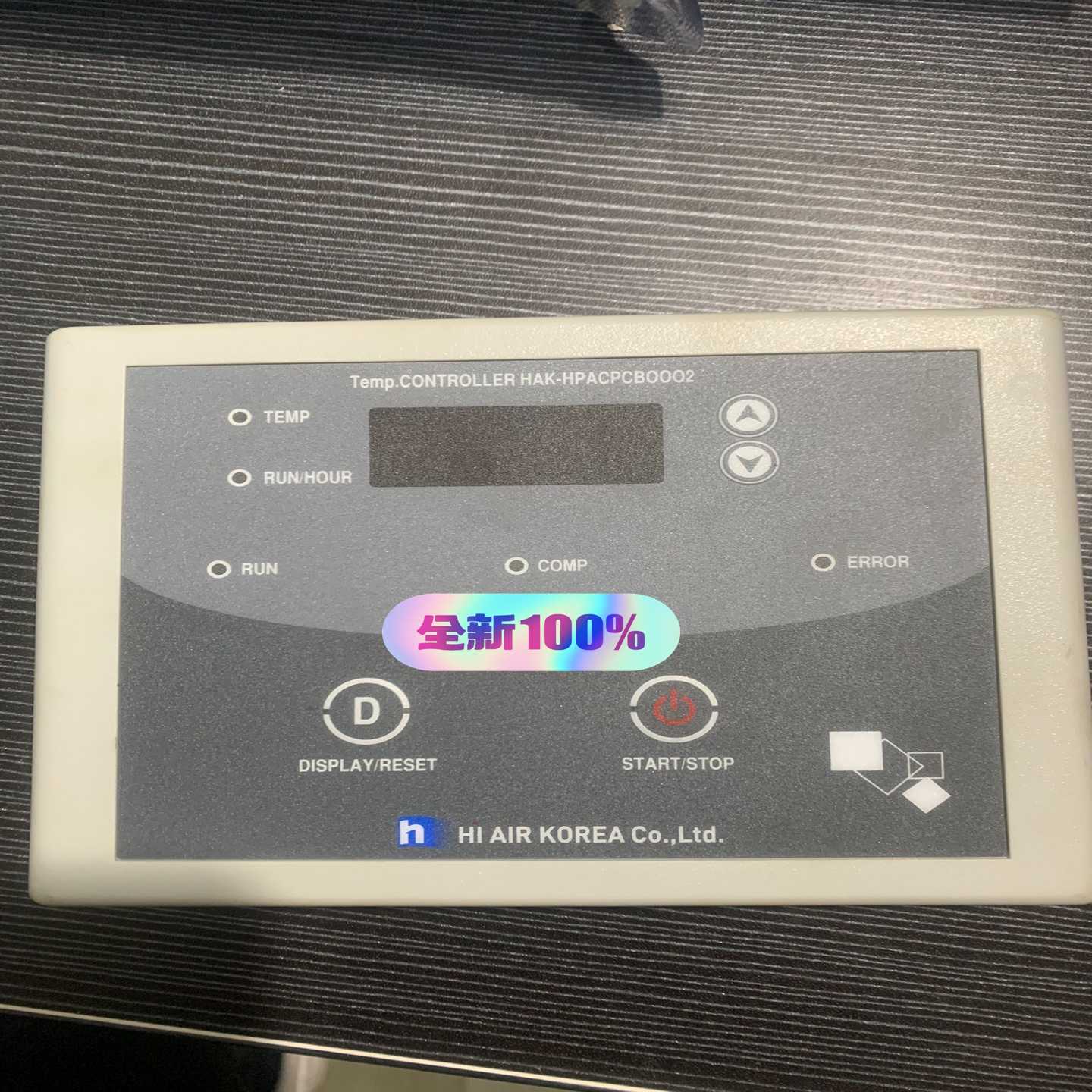 HI AIR air condition controlle（地坛设备）