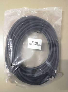 Highflex网线GERJ45/StoRJ457m--议价商品