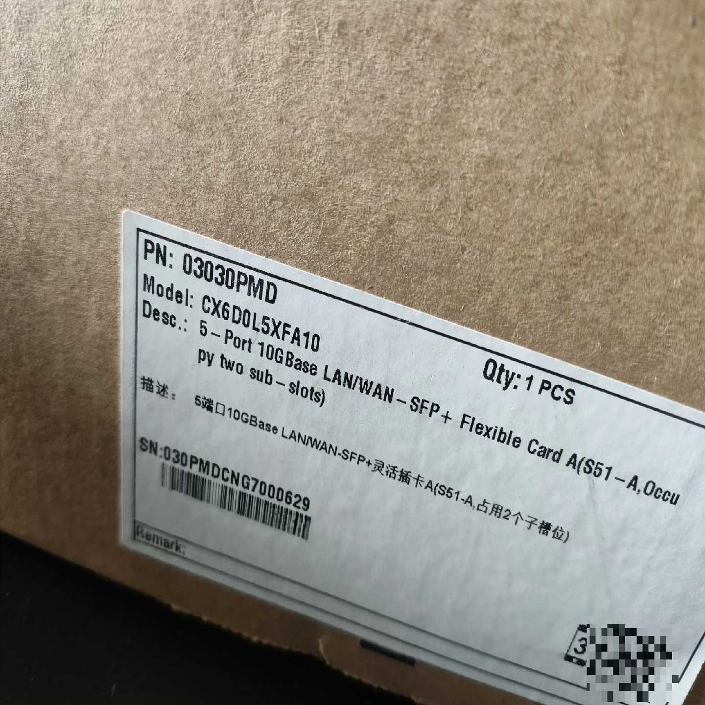 议价华为CX6D0L5XFA1l0维修/现货