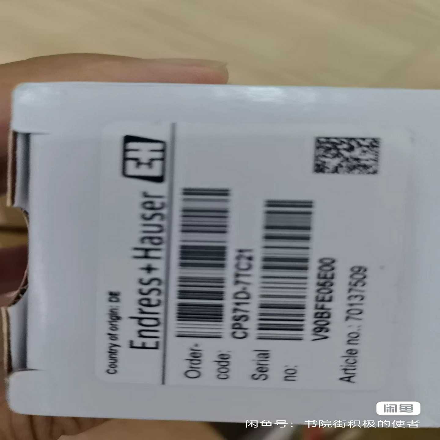 全新PH电极，型号:CPS71D-7TC21正品恩德斯豪斯(--议价商品