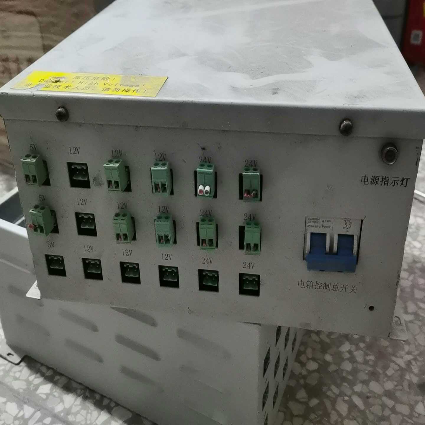 原装正品二手拆机电源控制箱，输入220V,输出5V12V24需询价
