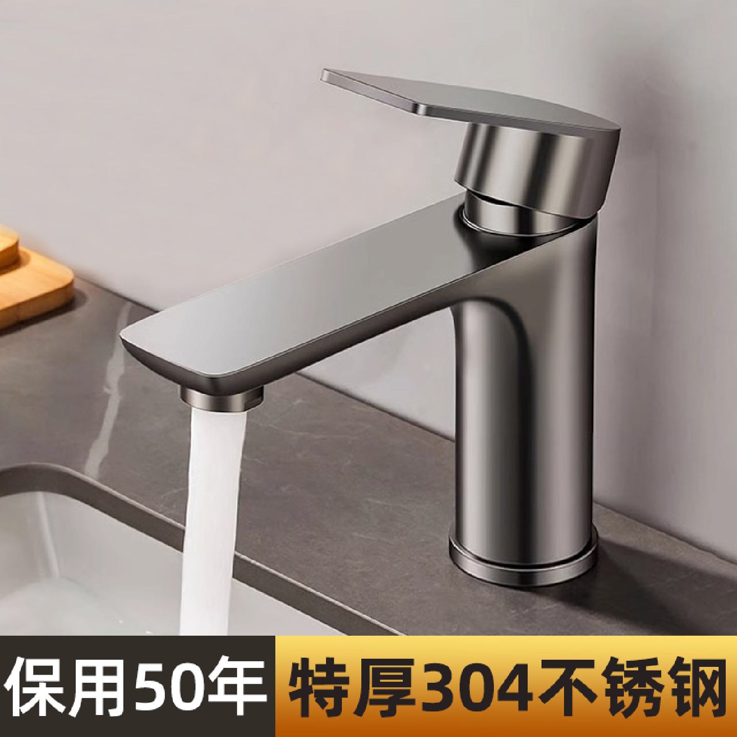 不锈钢水龙头洗脸盆冷热两用防爆家用浴室卫生间洗手池面盆龙头
