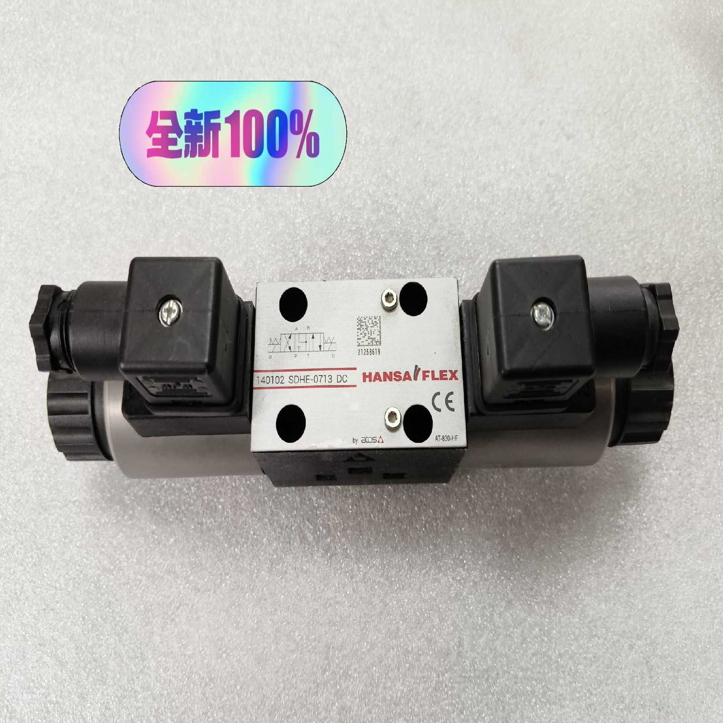 SDHE-0713DC意大利阿托斯电磁阀未使用实物拍询价