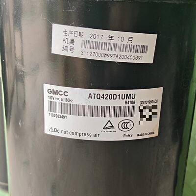 议价美芝五匹变频ATQ420D1UMU可维修