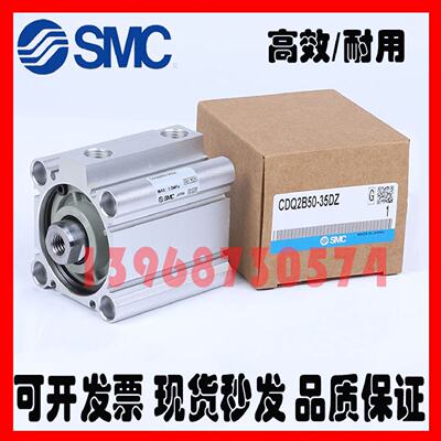 供应薄型气缸CQ2B CDQ2B12/16-5/10/15/20/25/30/35/40/45/D/DM/D