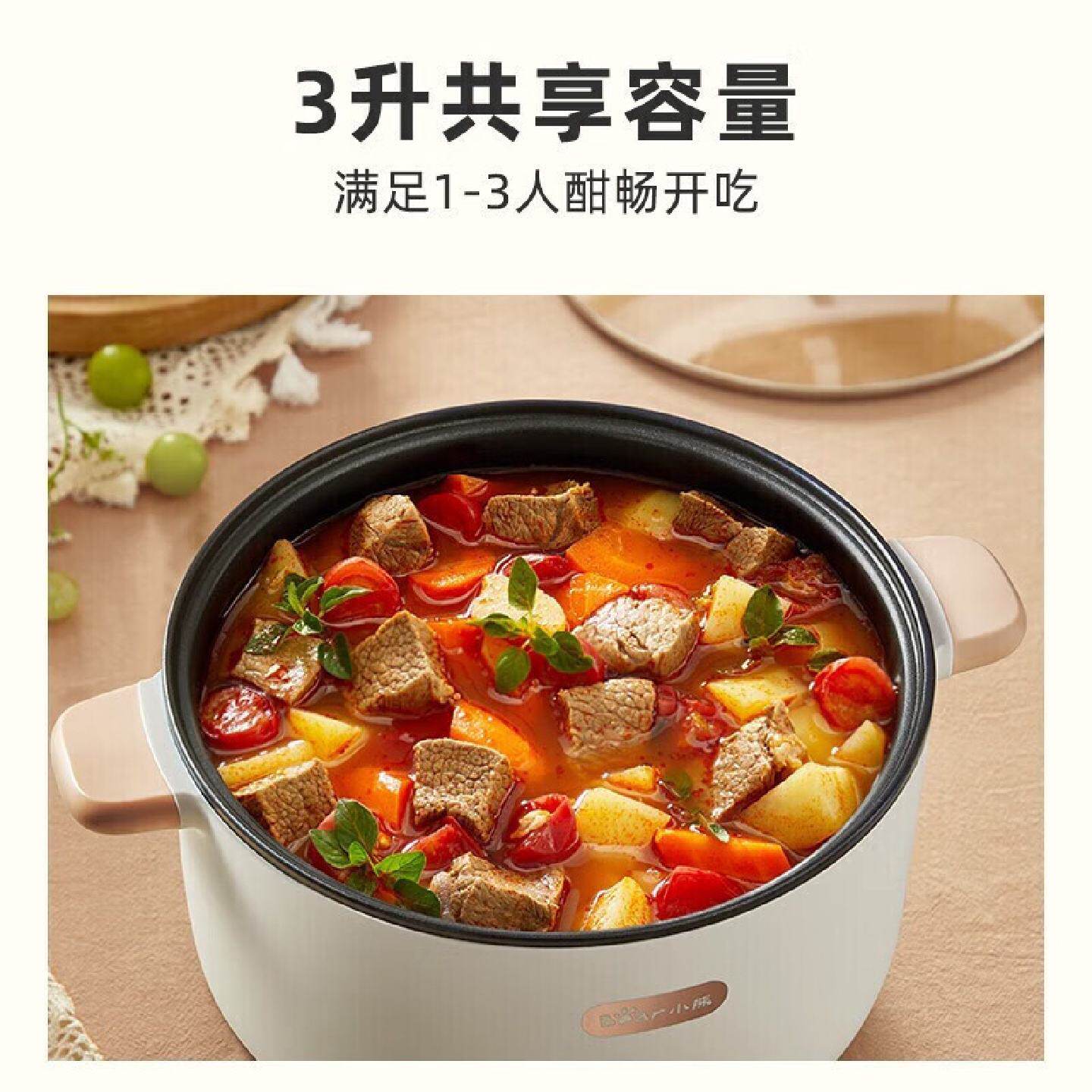 小熊电蒸锅电煮锅家用宿舍小型3L多功能电炒锅不粘蒸煮一体电火锅